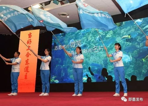即墨制造 上合組織青島峰會志愿者服裝背后的匠心與擔(dān)當(dāng)