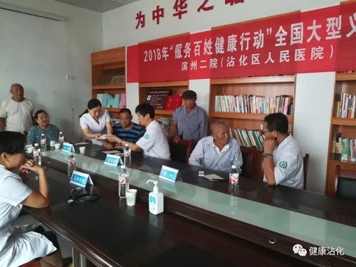 我區(qū)組織開展“服務(wù)百姓健康行動”大型義診活動