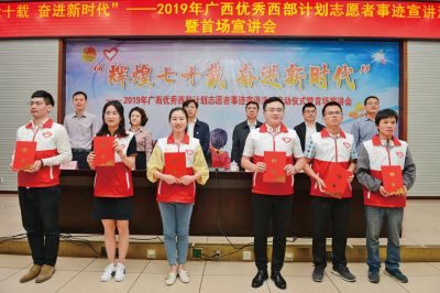 青春無問西東，踐行西部志愿情——記“青春心向黨 建功新時代”系列報道之大型活動組織服務(wù)