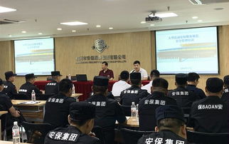 精業(yè)務(wù) 強服務(wù) 公司成功舉辦大型活動組織服務(wù)與安保專題培訓(xùn)