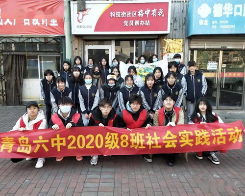 幫辦站里勞動強，義工心里喜洋洋——青島六中2020級8班環(huán)保志愿行紀(jì)實