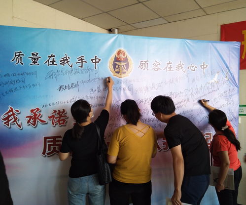 誠信鑄就品質，簽名彰顯擔當——河北邢臺市舉辦質量誠信簽名活動